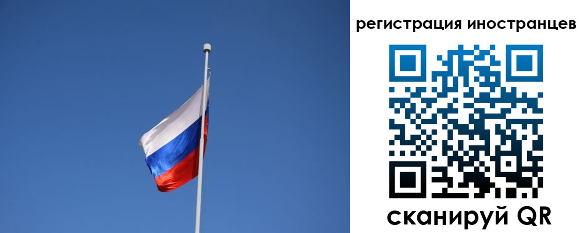 где прописаться в Енисейске